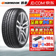 韓泰（Hankook）【包安裝】輪胎/汽車輪胎 K117 A255/55R19 107V大眾途昂蔚來