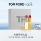 TOM FORD雙支禮盒TF口紅細(xì)白管03+細(xì)金管04 唇膏腮紅膏七夕情人節(jié)禮物
