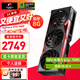 七彩虹（Colorful） iGame RTX 5060 8G OC戰(zhàn)斧 豪華版 Ultra 白色 DLSS 4 臺式機電腦 游戲顯卡 戰(zhàn)斧 RTX 5060 豪華版 8GB