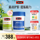 Swisse斯維詩 2代奶薊草護(hù)肝片120片+男士復(fù)合維生素120片 護(hù)胃養(yǎng)肝