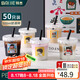 拜杰胖胖杯奶茶杯一次性杯子飲品咖啡杯帶蓋帶吸管+貼紙 500ML*50套