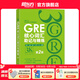 新東方GRE語(yǔ)文數學(xué)英語(yǔ)官方指南出國考試 陳琦再要你命3000系列詞匯短語(yǔ)長(cháng)難句閱讀寫(xiě)作 GRE核心詞匯助記與精練:第2版
