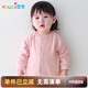 優(yōu)奇嬰兒衣服春秋薄款外套外出衣服男童女童開(kāi)衫幼兒上衣寶寶春裝
