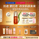 嬌韻詩黃金雙萃精華50ml抗皺維穩(wěn)緊致淡紋熬夜護膚品教師節(jié)禮物送老師