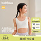 巴拉巴拉女童內(nèi)衣發(fā)育期防走光防凸點(diǎn)兒童小背心抹胸少女文胸209925195001
