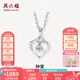 周六福（ZLF）七夕禮物  18K金鉆石吊墜女鑲鉆婉約情深鉆石項(xiàng)鏈送女友 吊墜+18k金O字鏈（約41cm+5cm）