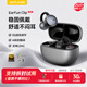EarFun 麗耳【免費Ai翻譯】Clip耳夾式藍牙耳機骨傳導概念藍牙6.0長續(xù)航開放式無線運動音樂跑步防水掛耳耳機 金標認證音質丨免費AI翻譯 冷銀灰 支持7天試用|18月質保|順豐閃發(fā)