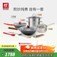 雙立人（ZWILLING）鍋具套裝炒鍋不粘平底煎鍋蒸鍋琺瑯鍋菜刀刀具喬遷婚嫁廚具組合 [炒+煎+蒸+湯+炊]福祿雙全13件套