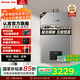 林內（Rinnai）【小蠻腰】【國家補貼立減15%】 燃氣熱水器天然氣13升 恒溫輕音 纖巧機身 13GD31 以舊換新 16L GD33【小蠻腰Pro plus五維恒溫】