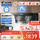 海爾（Haier）懶人油煙機(jī)一級(jí)凈煙抽油煙機(jī)頂側(cè)雙吸自清潔  Ieader出品 國(guó)家補(bǔ)貼20% 92D升級(jí)30風(fēng)量 吸油煙機(jī)F30