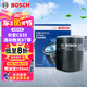 博世（BOSCH）機油濾芯濾清器0511長安CS35/CS35 PLUS/逸動/PLUS/逸動XT/致尚XT