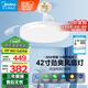 美的（Midea）風(fēng)扇燈一體護眼LED客廳餐廳臥室遙控吊扇燈42寸燈具熟睡風(fēng)包安裝