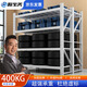 歐寶美400KG倉儲貨架超市庫房?jì)ξ锛芗矣秘浖芏喙δ苷故炯?00*50*200cm