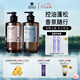 呂（Ryo）香氛控油蓬松洗發(fā)水上?；靡?80ml+大理晨曦580ml