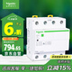 施耐德電氣 自恢復式過(guò)欠壓保護器 3P+N 63A空氣開(kāi)關(guān)4P四極三相四線(xiàn)R9C44463