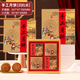 中秋月餅包裝盒2025新款禮盒手提中秋節月餅盒子高級感禮品盒批發(fā) 【中式傳統】手工月餅4粒包裝