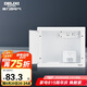 德力西弱電箱配電箱 智能信息箱多媒體暗裝300*250*120【不含模塊】