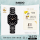 雷達（RADO）瑞士手表真我系列女士陶瓷石英表鑲鉆奢華小表盤(pán)畢業(yè)禮物