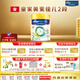 美素佳兒（Friso）皇家系列 港版2段 較大嬰兒配方奶粉 HMO配方400g/罐