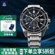 卡西歐（CASIO）男表EDIFICE商務(wù)太陽能石英表休閑簡約指針日韓男腕表送男友禮物 EFS-S510D-1A 太陽能動力