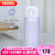 膳魔師（THERMOS）保溫杯316鋼350ml男女士兒童水杯七夕節(jié)教師節(jié)禮物JNL-350S丁香紫