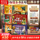 中國(guó)博物館全書(shū)全10冊(cè) 第一輯+第二輯+第三輯  典藏版精裝 中國(guó)1+2+3+世界 任選 16開(kāi) 中國(guó)和海外國(guó)寶圖集 贈(zèng)文創(chuàng)周邊 中國(guó)博物館全書(shū)1+2+3 全套30冊(cè)