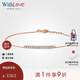 WithLove玫瑰18K金排鑲天然真鉆鉆石手鏈簡約直線時(shí)尚排鉆正品送女友 【玫瑰18K金】共20分/現(xiàn)貨