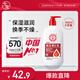 大寶維生素E乳300ml（泵頭款）身體乳液面霜保濕潤膚面部護膚品
