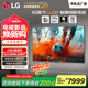 LG電視B4系列 65英寸OLED65B4PCA 4K超高清120Hz高刷 杜比視界&全景聲 較miniLED更深邃 以舊換新
