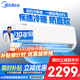 美的（Midea）空調掛機新一級能效變頻冷暖節能臥室壁掛式掛機  一鍵酷省電 以舊換新國家補貼20%空調 大1.5匹 一級能效 冷暖空調【25年新品】