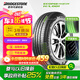 普利司通（Bridgestone）汽車(chē)輪胎 215/60R17 96H H/L001 適配奧德賽/雷克薩斯UX/自由客