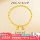 佐卡伊黃金手鏈女足金999兩世歡金珠手串蓮蓬送女友媽媽七夕定價(jià)約3.7克