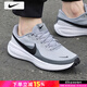 耐克（NIKE）官方艦店男鞋 2025秋季新款QUEST 6慢跑鞋網(wǎng)面運動(dòng)鞋透氣跑步鞋 革命8/灰色/曬圖退10 42 /265/8.5