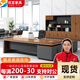 YOE.FTY優(yōu)宜老板桌辦公桌董事長(cháng)班臺經(jīng)理主管桌椅總裁桌領(lǐng)導工作臺電腦桌 大葉胡桃+鐵灰色（左副柜） 1.6*0.8米老板桌