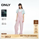 ONLY秋季設(shè)計(jì)感休閑百搭寬松直筒背帶牛仔褲女|12437M001 C32 薰衣草粉色 165/68A/M
