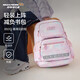 Skechers斯凱奇兒童校園減負小學(xué)生書(shū)包男女童輕便大容量雙肩背包L324K077