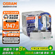 歐司朗（OSRAM）汽車氙氣大燈疝氣燈泡 D1S CBA【6000K 35W】德國(guó)進(jìn)口(對(duì)裝)