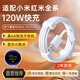 trendsetter適用小米數(shù)據(jù)線充電線2米加長(zhǎng)6A120W快充小米15/14/13/12/civi3紅米k80/k70/k60/note13/12閃充線