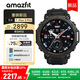 AMAZFIT華米T-Rex 3 Pro極境黑48mm智能手表 運(yùn)動(dòng)戶外跑步潛水 測(cè)血壓血氧心率 藍(lán)牙電話男女士電子腕表