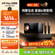 希影H9MAX第二代 投影儀家用家庭影院超高清白天手機1080P便攜3d投影機辦公臥室客廳 國家補貼 *32G｜K歌影院｜ 超清畫(huà)質(zhì) 配無(wú)線(xiàn)麥克風(fēng)*2