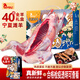 仲亨記寧夏灘羊肉生鮮 40斤全羊 整只羊中秋禮盒 源頭直發(fā)包郵