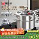 康巴赫蒸湯鍋4代真鈦0涂層316L不銹鋼家用加厚燉蒸鍋24cm電磁爐燃?xì)馔ㄓ? title=