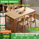 全友家居 原木風(fēng)餐桌椅組合長方形實(shí)木框架餐廳辦公學(xué)習(xí)吃飯一桌四椅