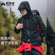 拓路者海豹軟殼衣男春秋戶(hù)外登山服防水防風(fēng)外套加絨保暖跑步運動(dòng)夾克