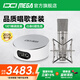 IXI MEGA M2PLUS III聲卡套裝主播K歌專業(yè)錄音電腦手機(jī)高端網(wǎng)紅直播設(shè)備全套電容麥克風(fēng)話筒 M2PLUS III+iSK U87PRO套裝