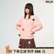 LALABOBO童禹坤同款兔毛混紡寬松毛衣女裝秋可愛減齡針織上衣L21C-WSTM33 粉色 厚款 S