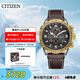 西鐵城（CITIZEN）手表 空中之鷹光動(dòng)能多局電波雙顯男表JY8084-17H