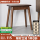 藝柳園 實(shí)木凳子實(shí)木凳子家用餐凳小凳子小板凳 實(shí)木方凳木凳梳妝凳 胡桃色-單把