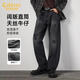 卡賓【天絲牛仔】牛仔褲男天絲面料自然垂順親膚柔軟秋季直筒長(cháng)褲
