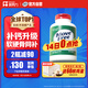 Move Free益節 高鈣氨糖軟骨素鈣片 240粒 5合1 維骨力 成人中老年